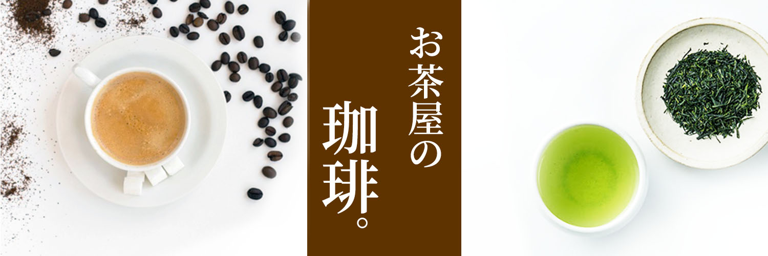 tee-and-coffee