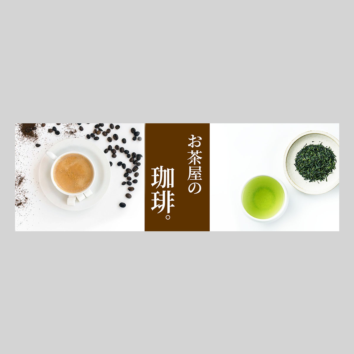 tee-and-coffee
