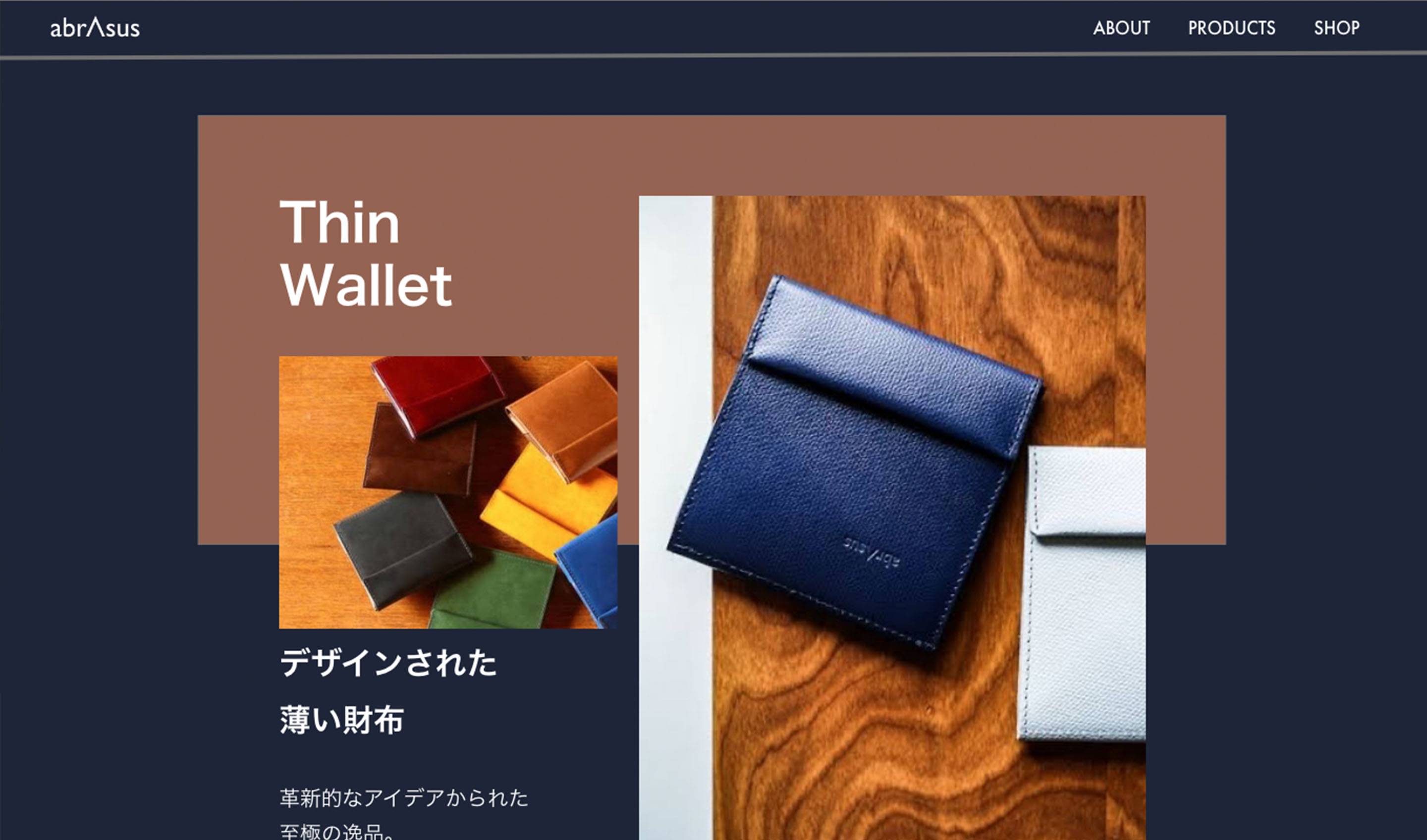 portfolio